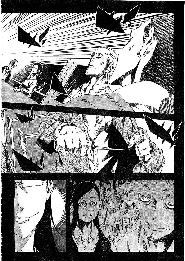 Zerozaki Soushiki no Ningen Shiken Chapter 1 page 88 - Chapter 1: She Is Beyond Good and Evil