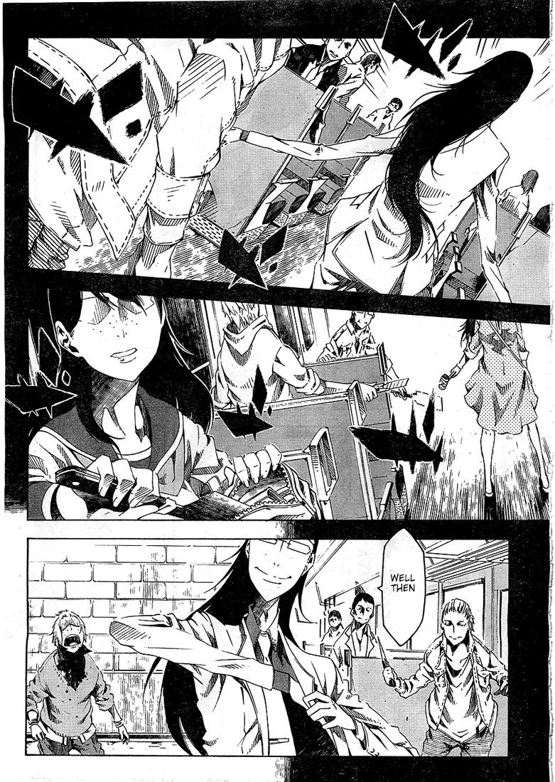 Zerozaki Soushiki no Ningen Shiken Chapter 1 page 89 - Chapter 1: She Is Beyond Good and Evil