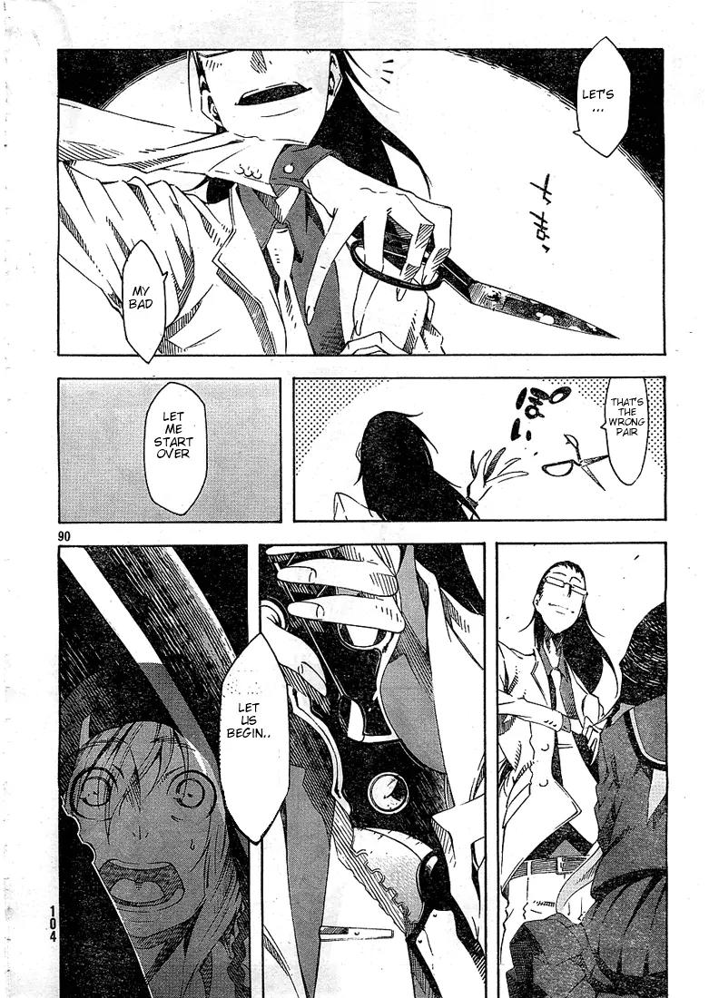 Zerozaki Soushiki no Ningen Shiken Chapter 1 page 90 - Chapter 1: She Is Beyond Good and Evil
