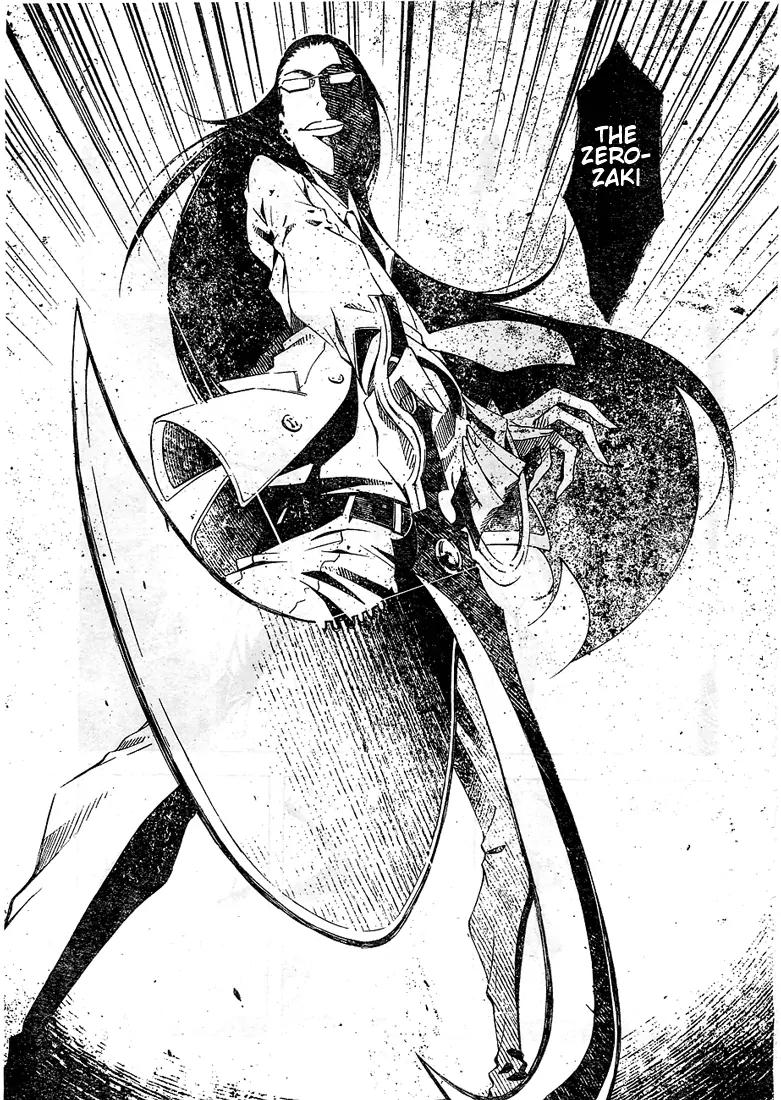 Zerozaki Soushiki no Ningen Shiken Chapter 1 page 91 - Chapter 1: She Is Beyond Good and Evil