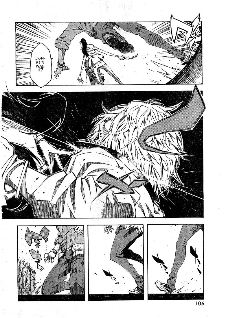 Zerozaki Soushiki no Ningen Shiken Chapter 1 page 92 - Chapter 1: She Is Beyond Good and Evil