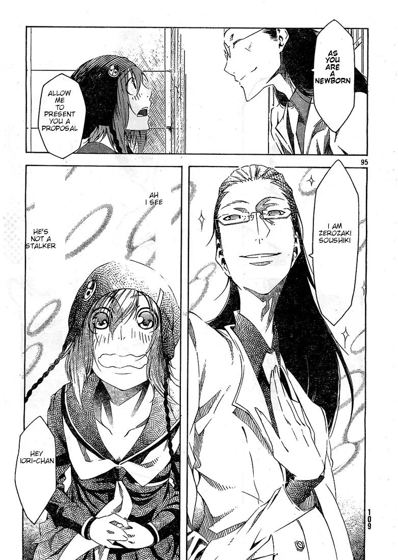 Zerozaki Soushiki no Ningen Shiken Chapter 1 page 95 - Chapter 1: She Is Beyond Good and Evil