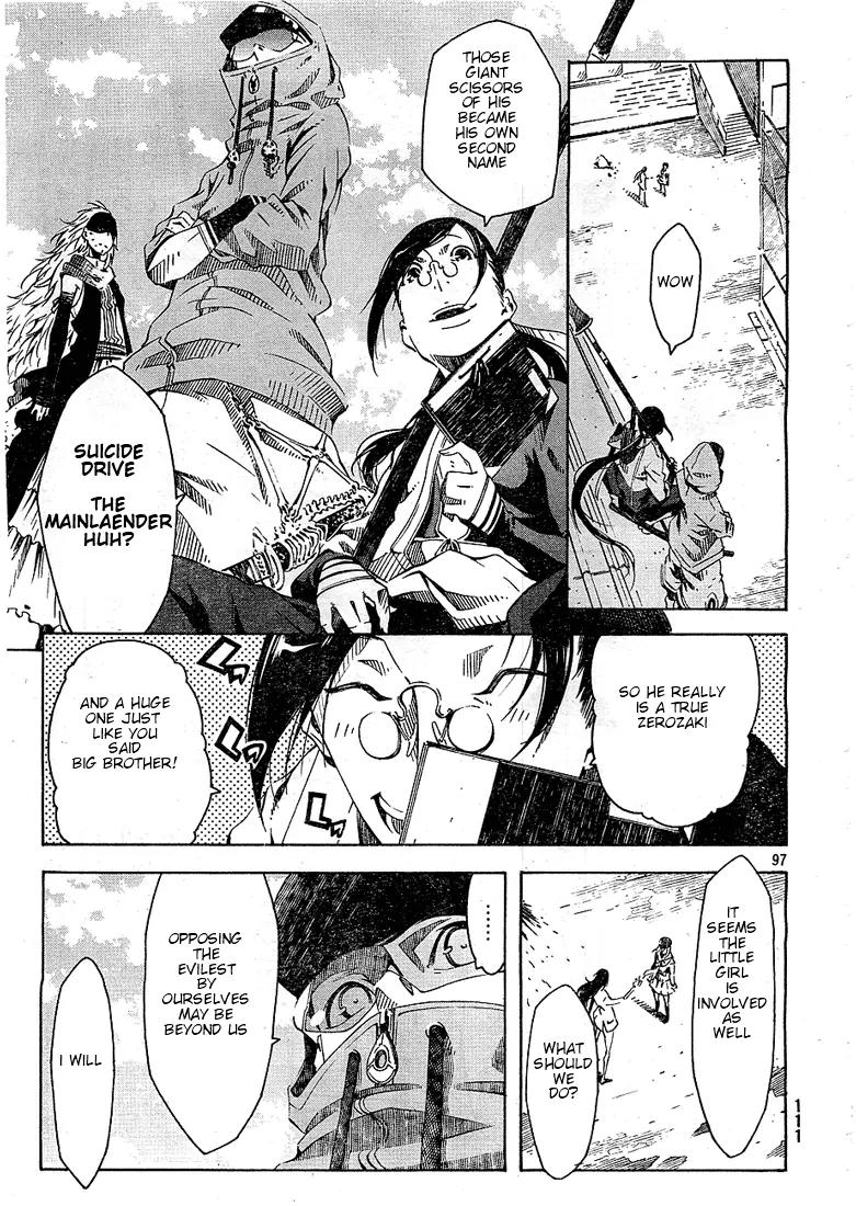 Zerozaki Soushiki no Ningen Shiken Chapter 1 page 97 - Chapter 1: She Is Beyond Good and Evil