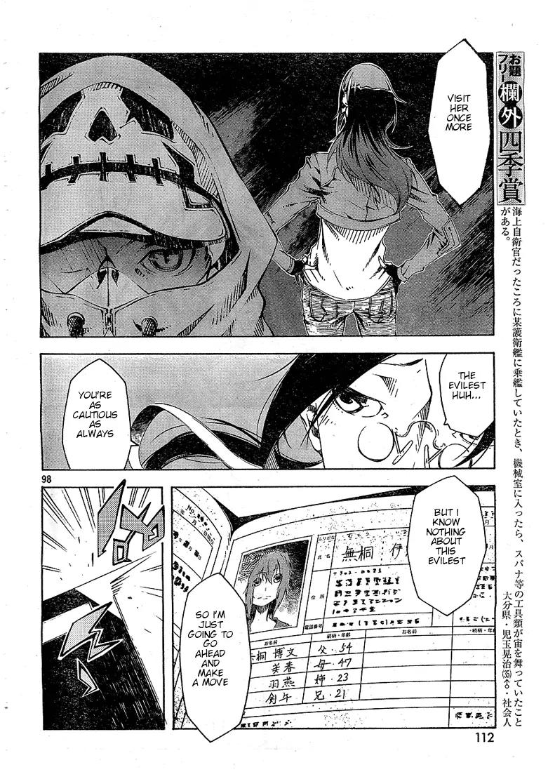 Zerozaki Soushiki no Ningen Shiken Chapter 1 page 98 - Chapter 1: She Is Beyond Good and Evil