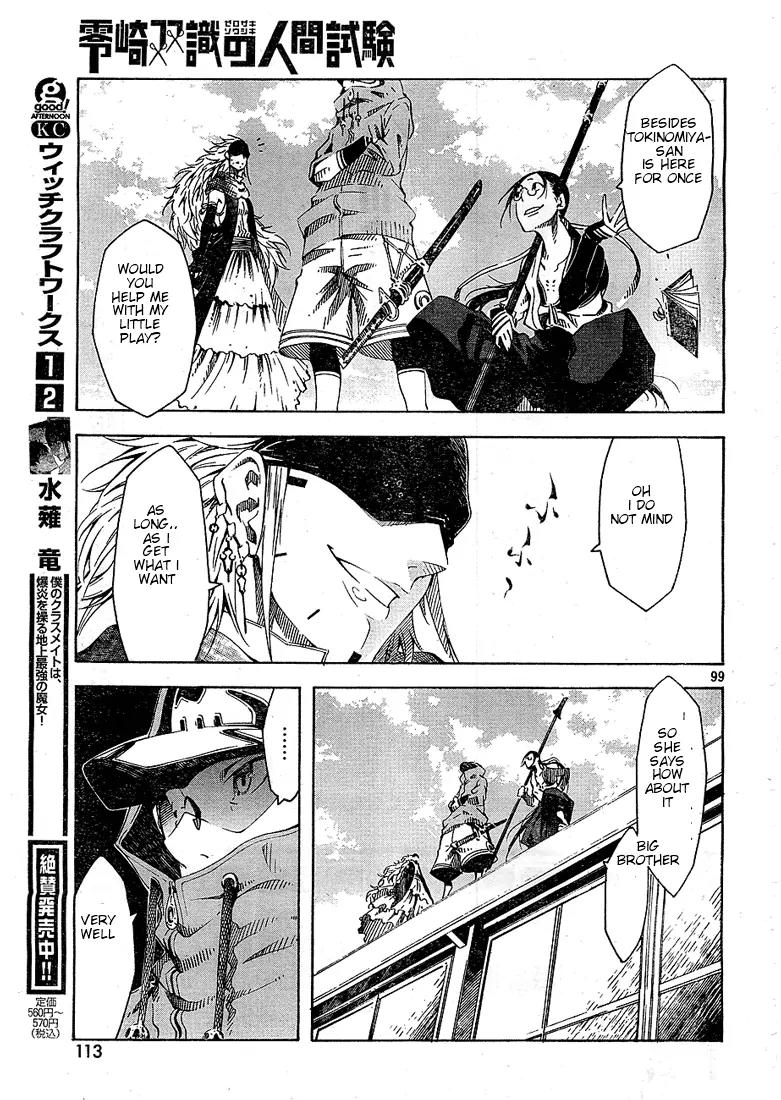 Zerozaki Soushiki no Ningen Shiken Chapter 1 page 99 - Chapter 1: She Is Beyond Good and Evil