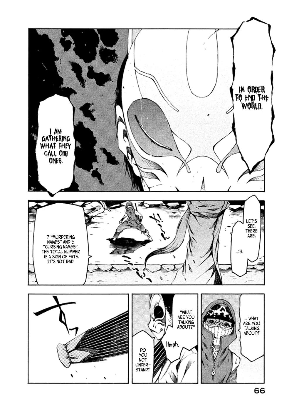 Zerozaki Soushiki no Ningen Shiken Chapter 10 page 25 - Chapter 10: Question 10