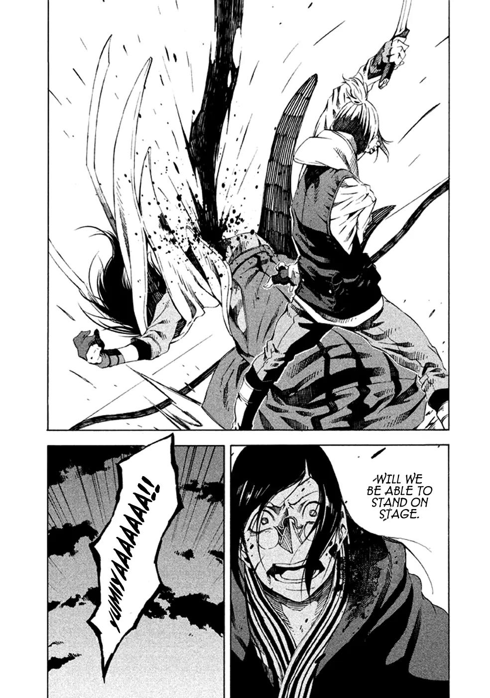 Zerozaki Soushiki no Ningen Shiken Chapter 10 page 33 - Chapter 10: Question 10