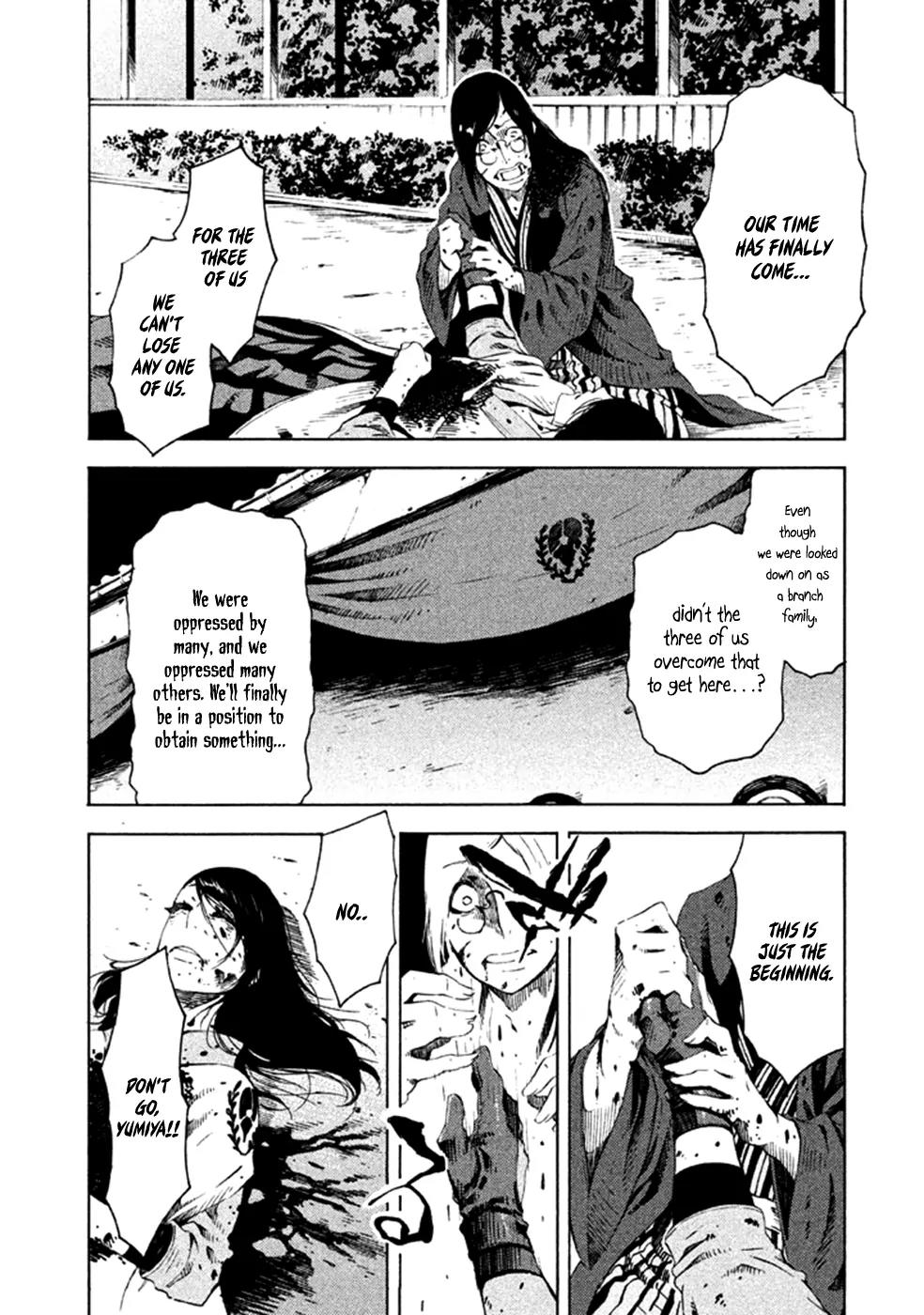 Zerozaki Soushiki no Ningen Shiken Chapter 11 page 11 - Chapter 11: Question 11