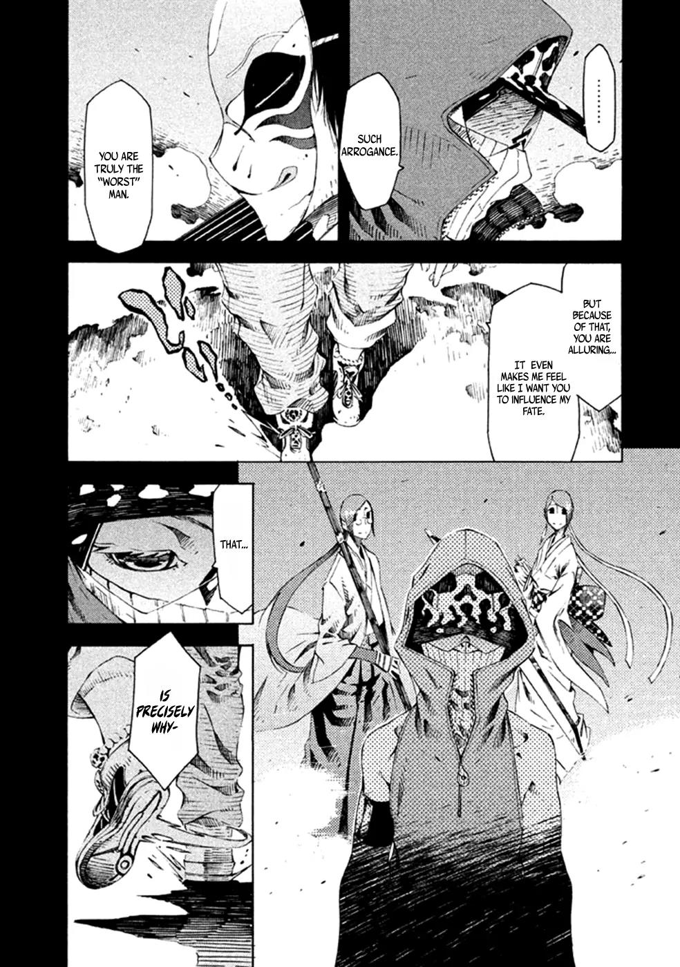 Zerozaki Soushiki no Ningen Shiken Chapter 11 page 15 - Chapter 11: Question 11