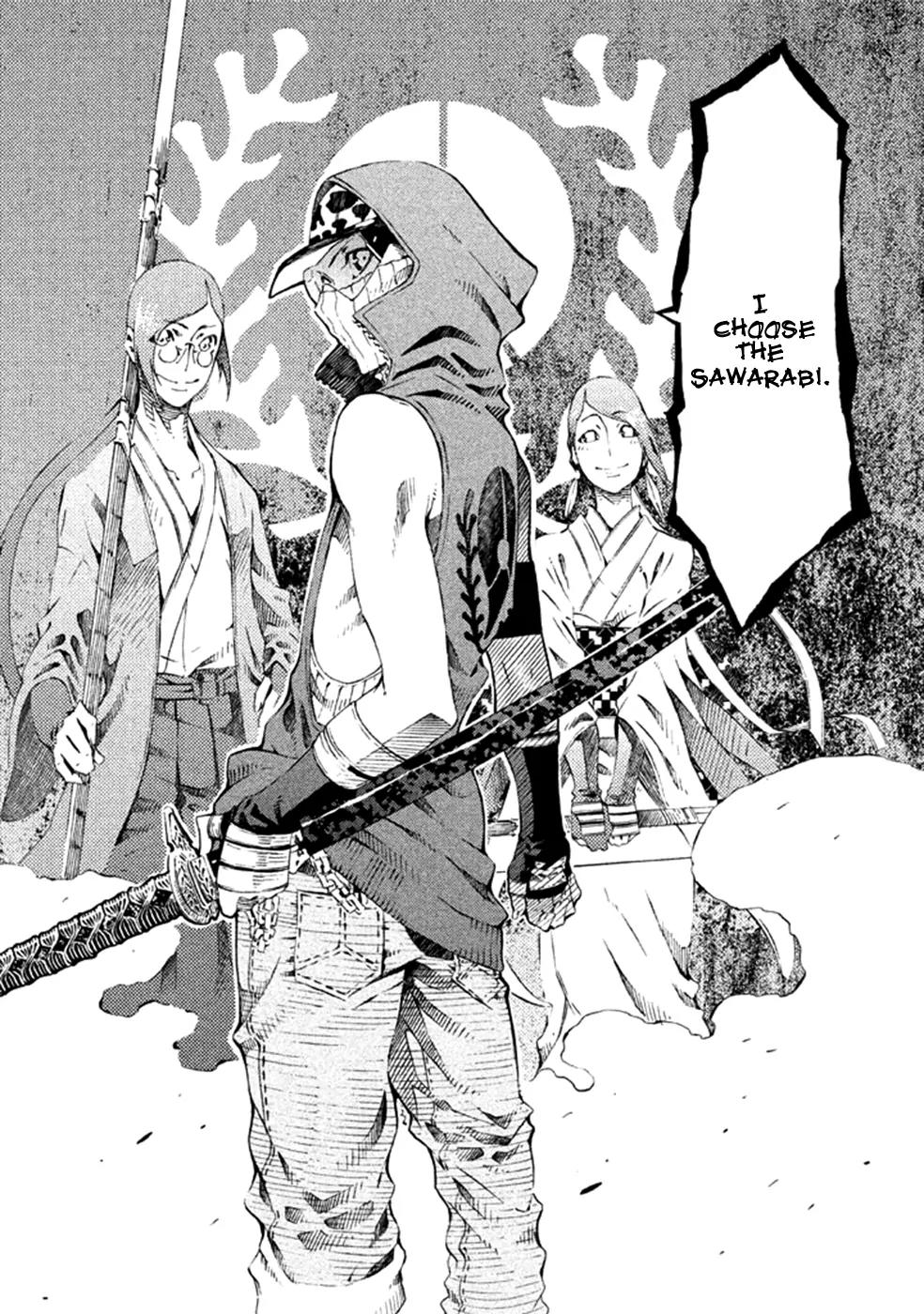 Zerozaki Soushiki no Ningen Shiken Chapter 11 page 16 - Chapter 11: Question 11