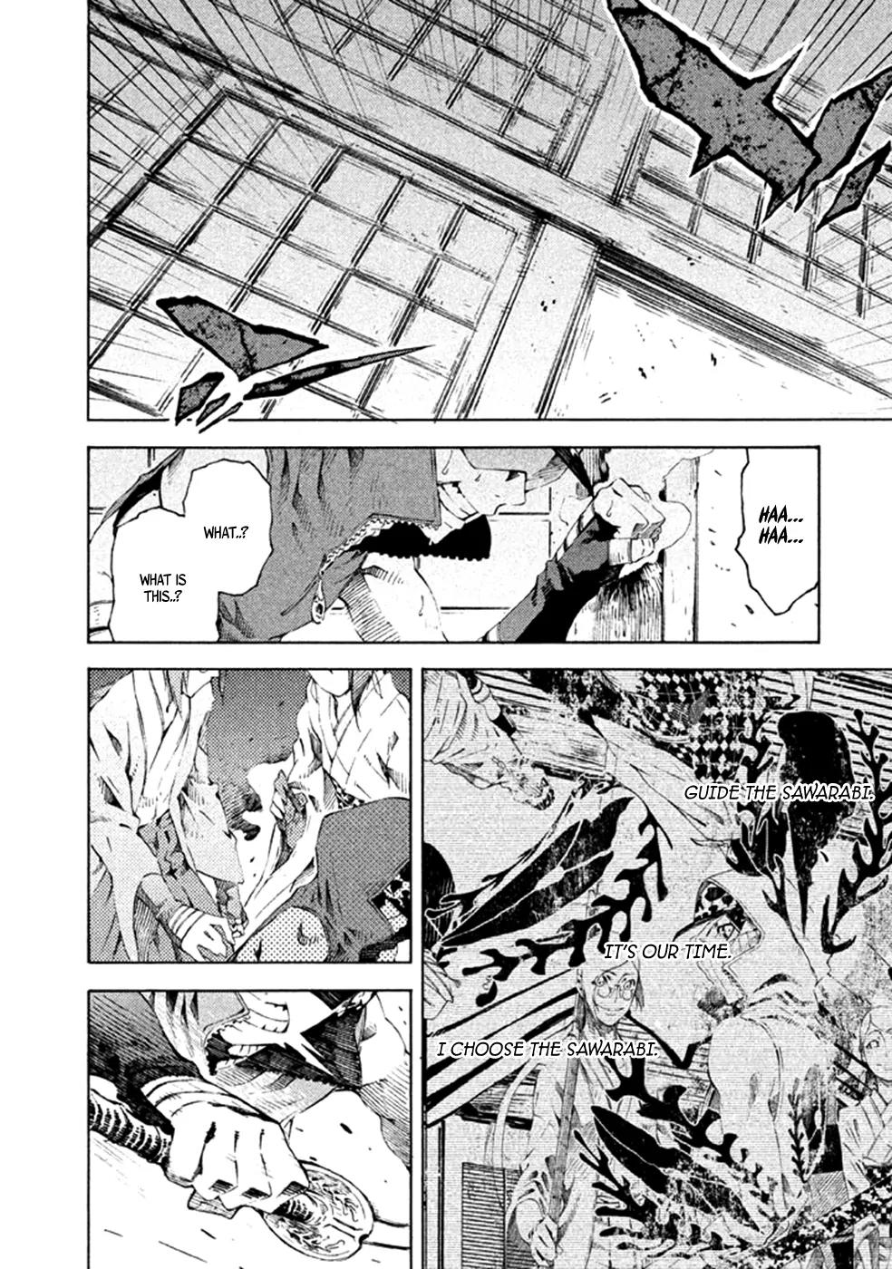 Zerozaki Soushiki no Ningen Shiken Chapter 11 page 20 - Chapter 11: Question 11