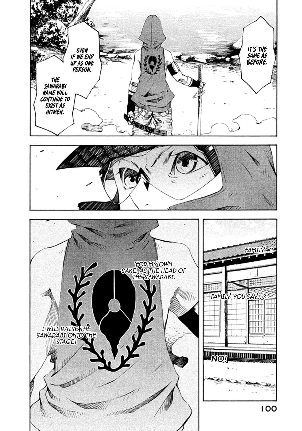 Zerozaki Soushiki no Ningen Shiken Chapter 11 page 22 - Chapter 11: Question 11