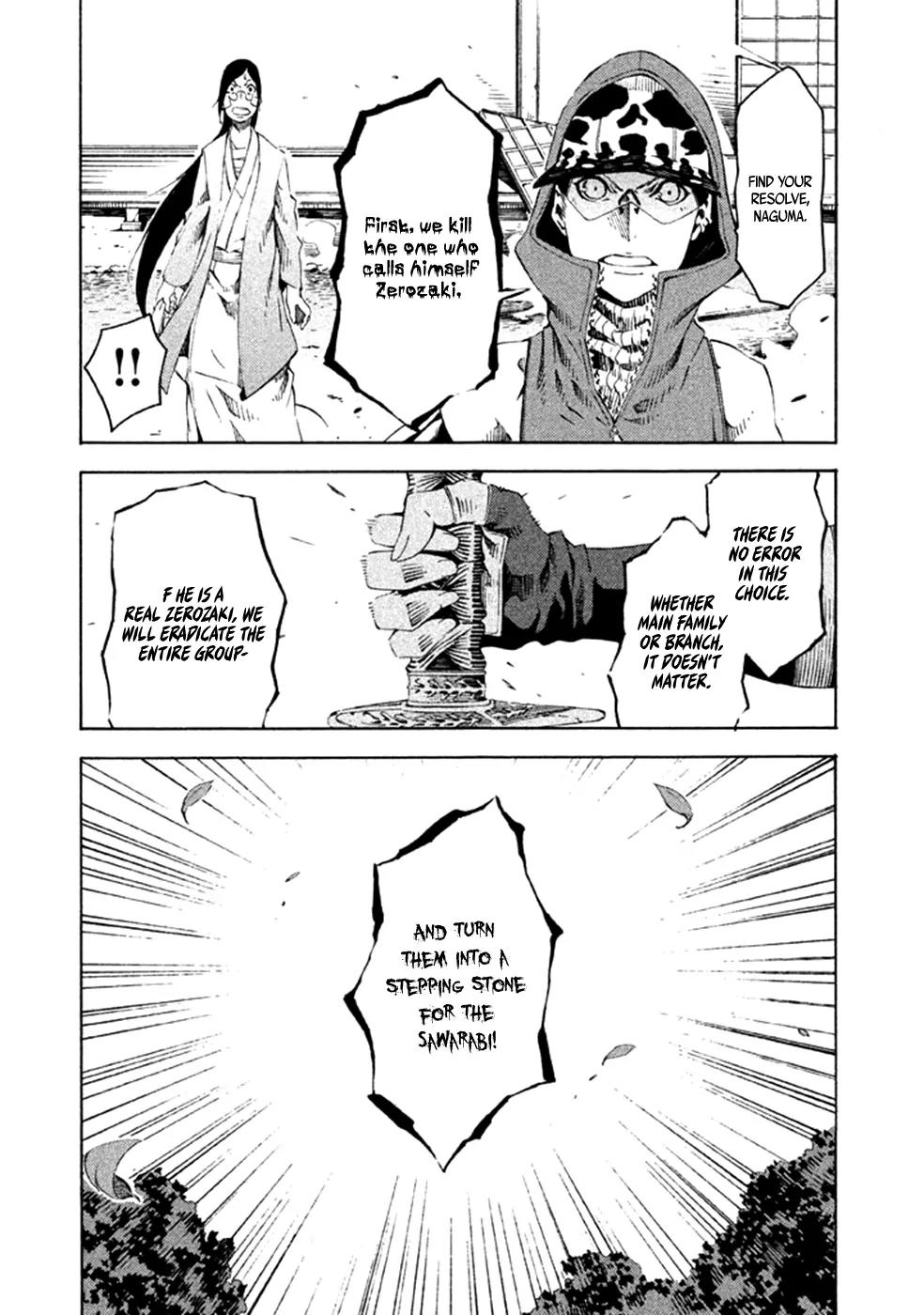 Zerozaki Soushiki no Ningen Shiken Chapter 11 page 23 - Chapter 11: Question 11