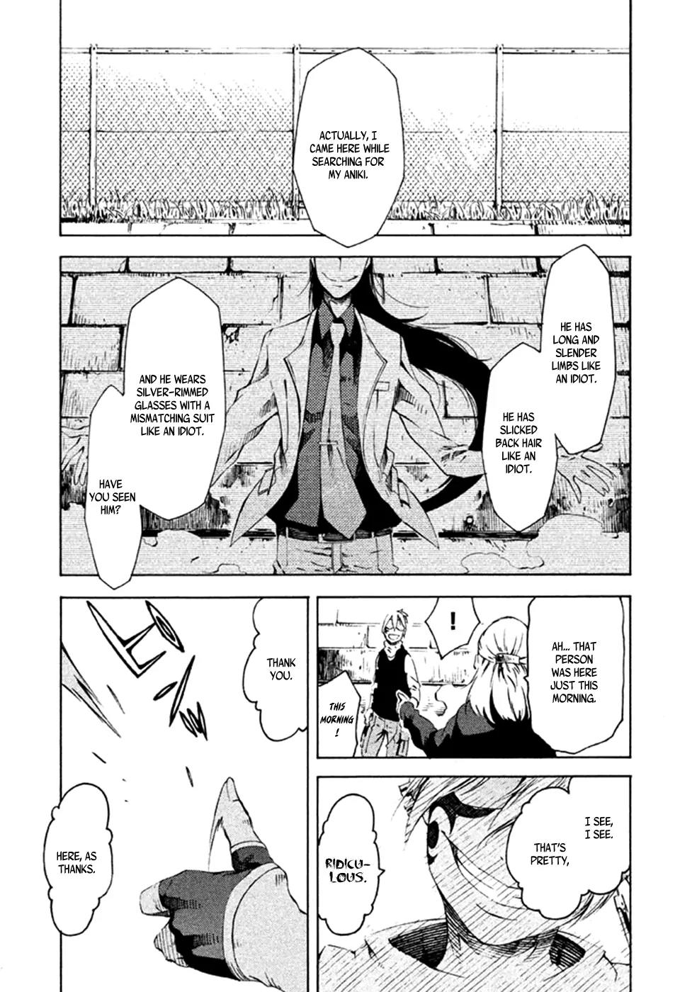 Zerozaki Soushiki no Ningen Shiken Chapter 11 page 31 - Chapter 11: Question 11