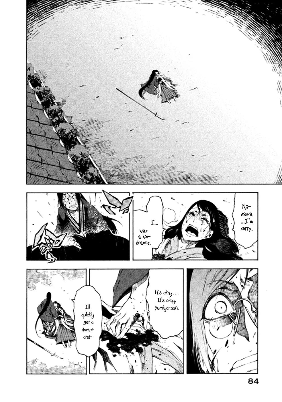 Zerozaki Soushiki no Ningen Shiken Chapter 11 page 7 - Chapter 11: Question 11