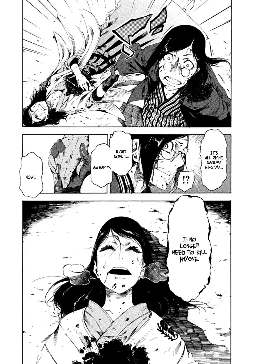 Zerozaki Soushiki no Ningen Shiken Chapter 11 page 8 - Chapter 11: Question 11