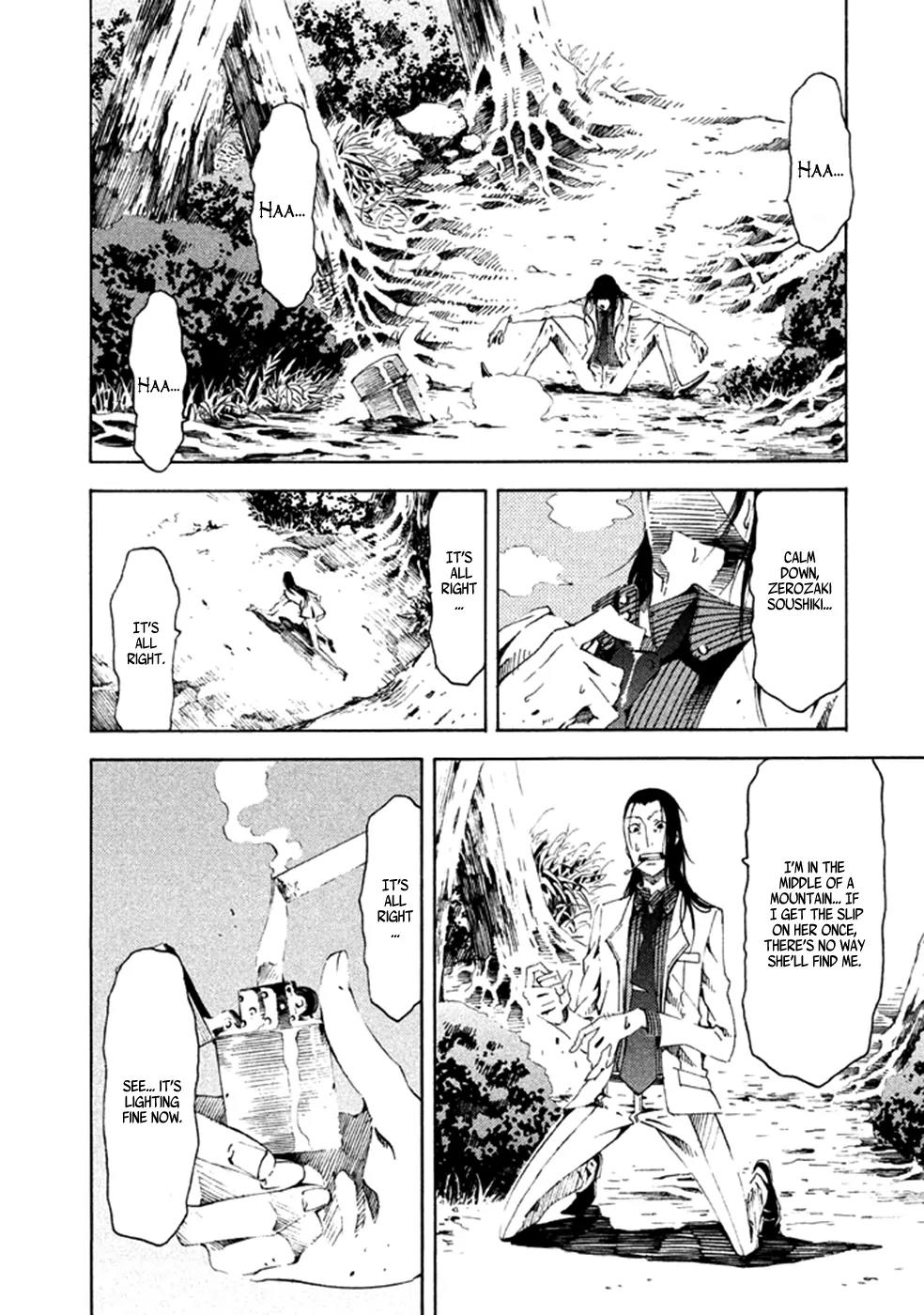 Zerozaki Soushiki no Ningen Shiken Chapter 12 page 16 - Chapter 12: Question 12