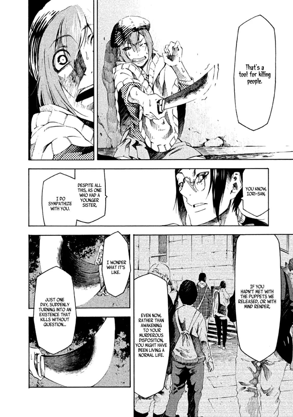 Zerozaki Soushiki no Ningen Shiken Chapter 12 page 24 - Chapter 12: Question 12