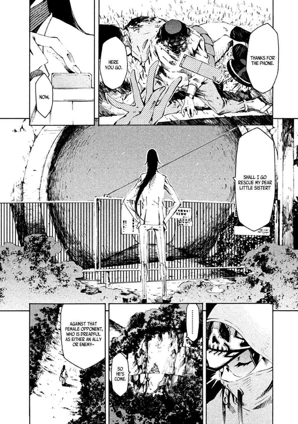 Zerozaki Soushiki no Ningen Shiken Chapter 12 page 3 - Chapter 12: Question 12