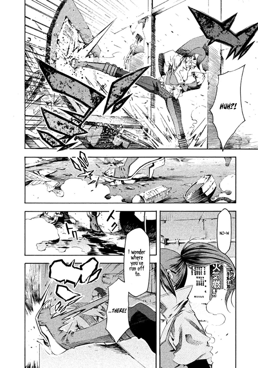 Zerozaki Soushiki no Ningen Shiken Chapter 12 page 32 - Chapter 12: Question 12