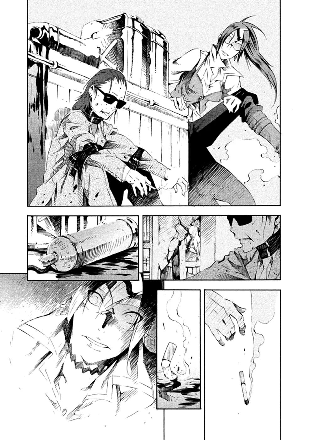Zerozaki Soushiki no Ningen Shiken Chapter 12 page 33 - Chapter 12: Question 12
