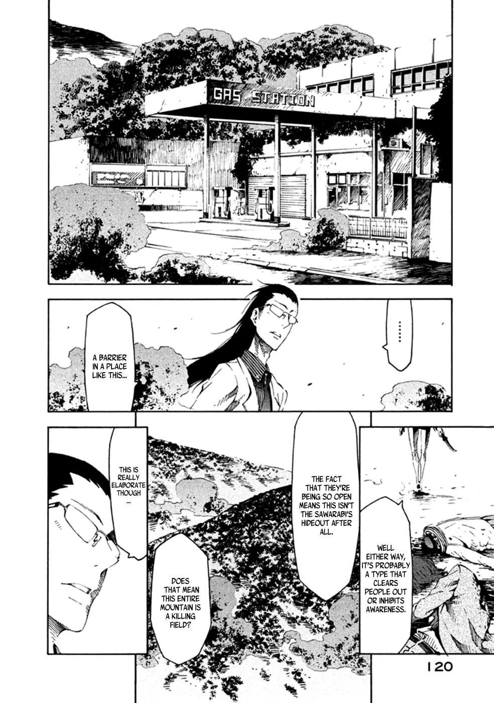 Zerozaki Soushiki no Ningen Shiken Chapter 12 page 5 - Chapter 12: Question 12