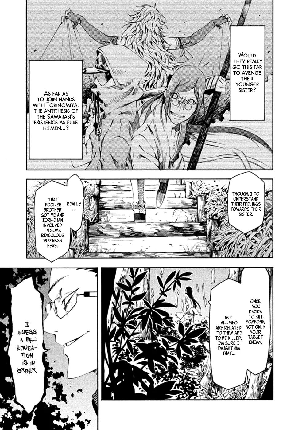 Zerozaki Soushiki no Ningen Shiken Chapter 12 page 6 - Chapter 12: Question 12