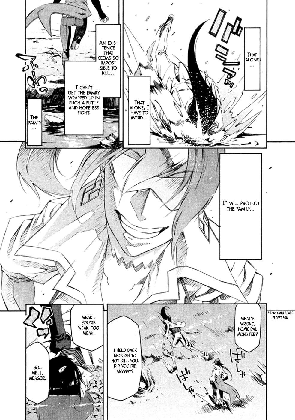 Zerozaki Soushiki no Ningen Shiken Chapter 13 page 10 - Chapter 13: Question 13