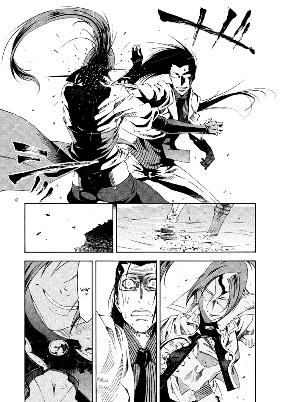 Zerozaki Soushiki no Ningen Shiken Chapter 13 page 12 - Chapter 13: Question 13