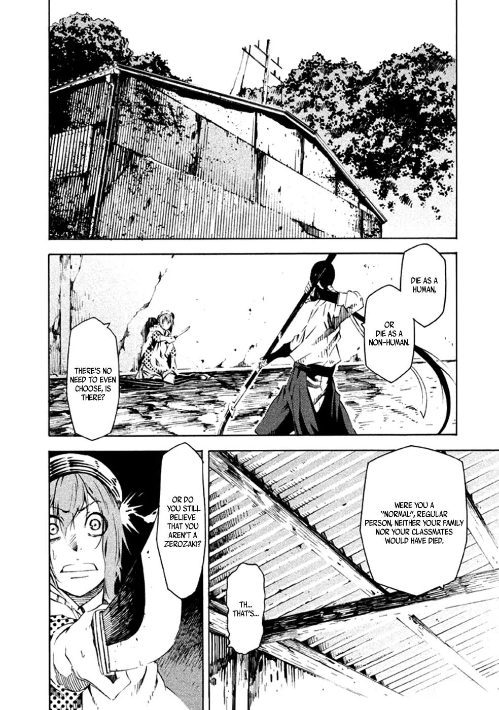 Zerozaki Soushiki no Ningen Shiken Chapter 13 page 17 - Chapter 13: Question 13