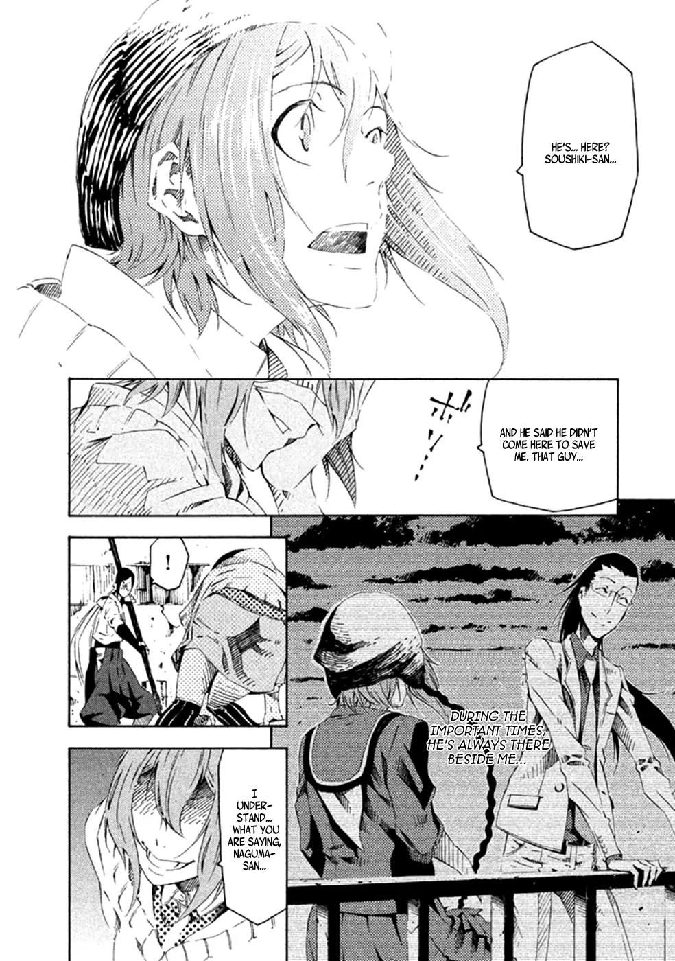 Zerozaki Soushiki no Ningen Shiken Chapter 13 page 19 - Chapter 13: Question 13