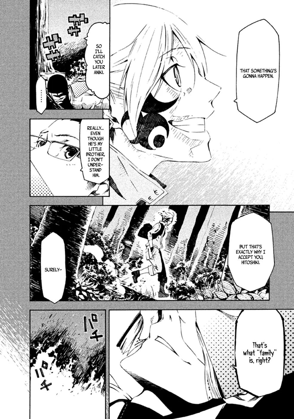 Zerozaki Soushiki no Ningen Shiken Chapter 13 page 3 - Chapter 13: Question 13