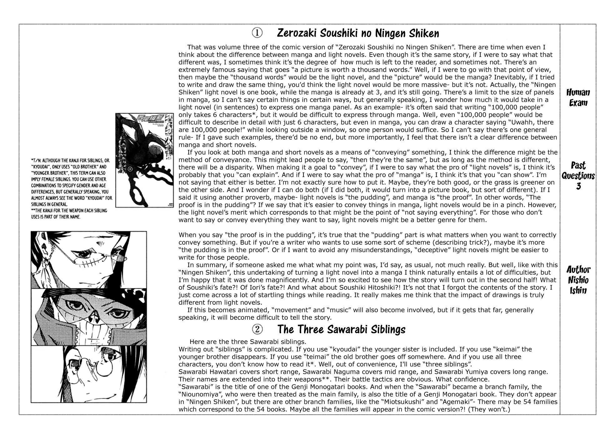 Zerozaki Soushiki no Ningen Shiken Chapter 13 page 44 - Chapter 13: Question 13