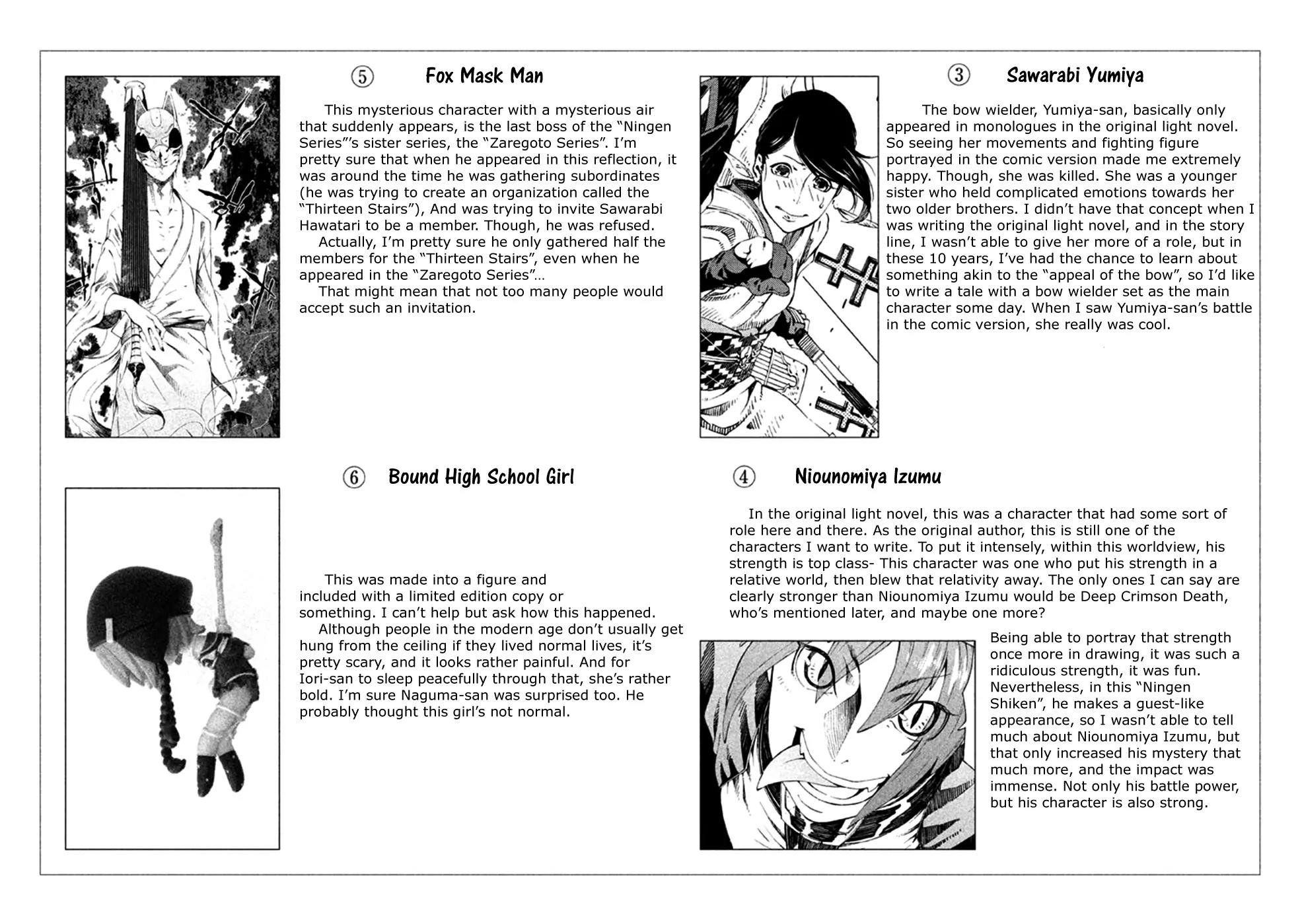 Zerozaki Soushiki no Ningen Shiken Chapter 13 page 45 - Chapter 13: Question 13