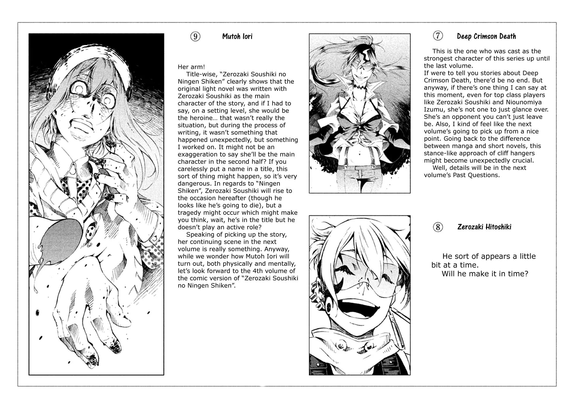 Zerozaki Soushiki no Ningen Shiken Chapter 13 page 46 - Chapter 13: Question 13