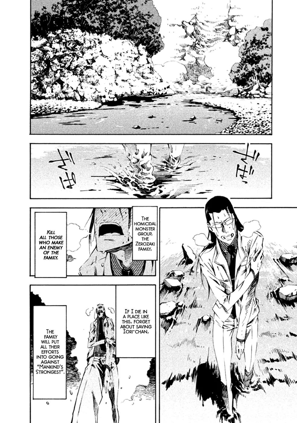 Zerozaki Soushiki no Ningen Shiken Chapter 13 page 9 - Chapter 13: Question 13