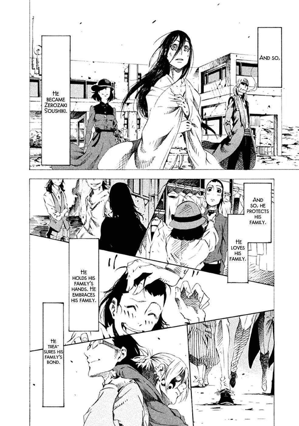 Zerozaki Soushiki no Ningen Shiken Chapter 14 page 19 - Chapter 14: Question 14