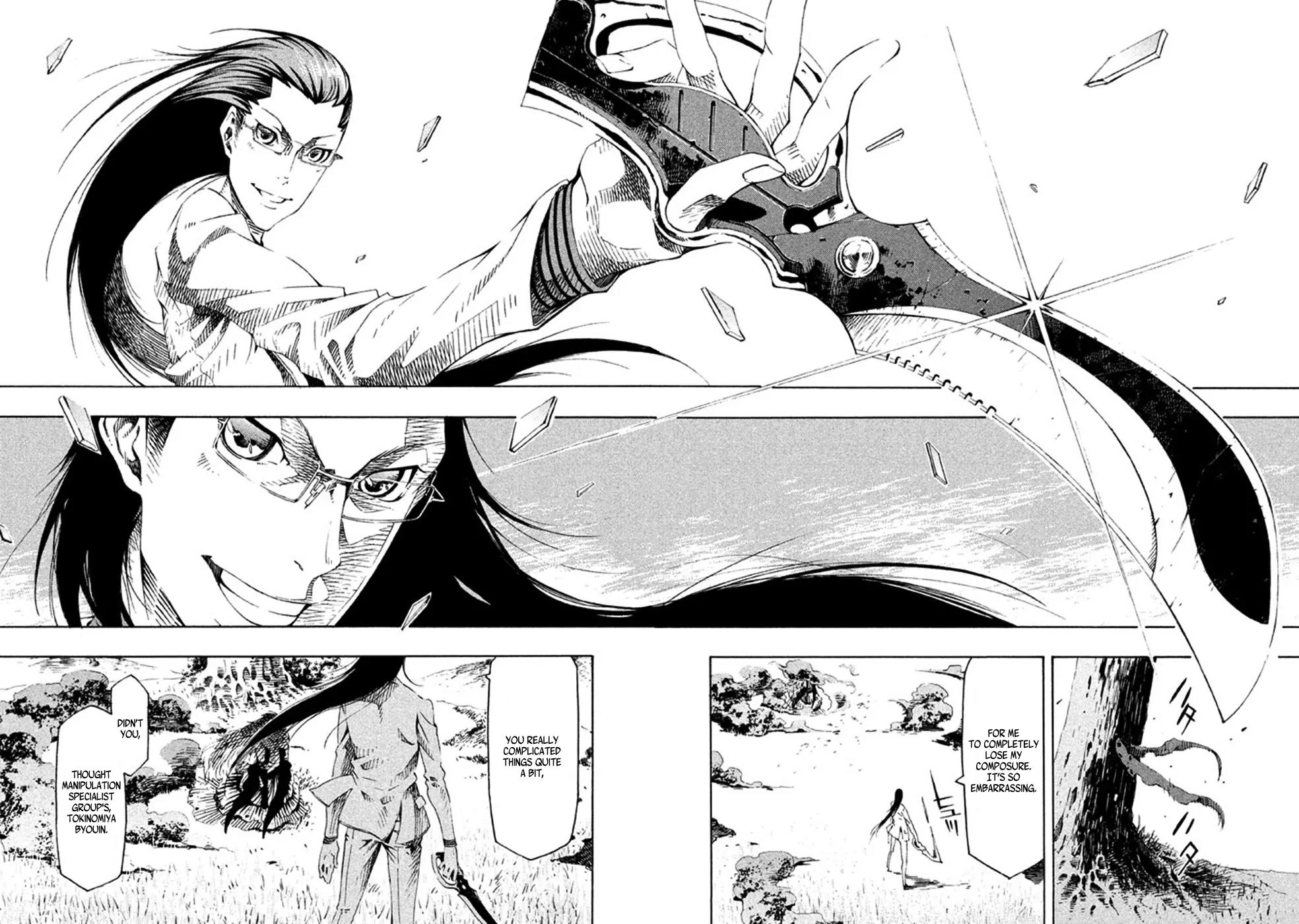 Zerozaki Soushiki no Ningen Shiken Chapter 14 page 24 - Chapter 14: Question 14