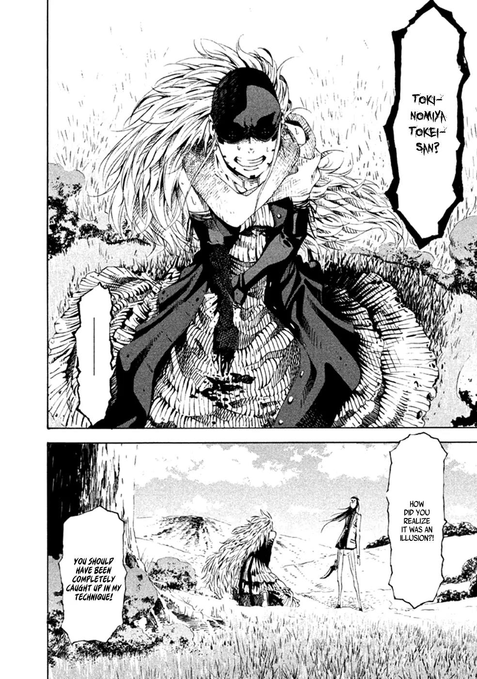 Zerozaki Soushiki no Ningen Shiken Chapter 14 page 25 - Chapter 14: Question 14