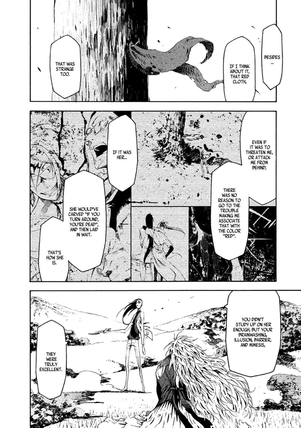 Zerozaki Soushiki no Ningen Shiken Chapter 14 page 27 - Chapter 14: Question 14