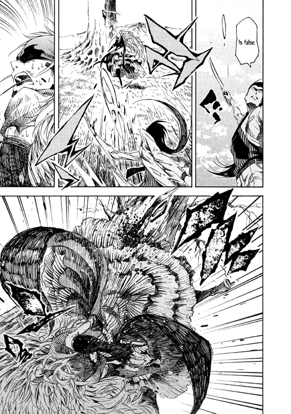 Zerozaki Soushiki no Ningen Shiken Chapter 14 page 30 - Chapter 14: Question 14