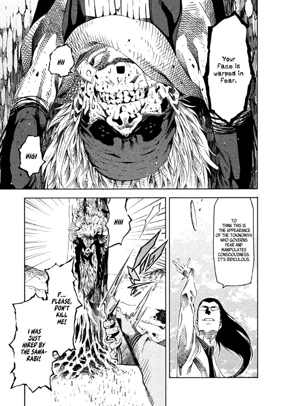 Zerozaki Soushiki no Ningen Shiken Chapter 14 page 32 - Chapter 14: Question 14