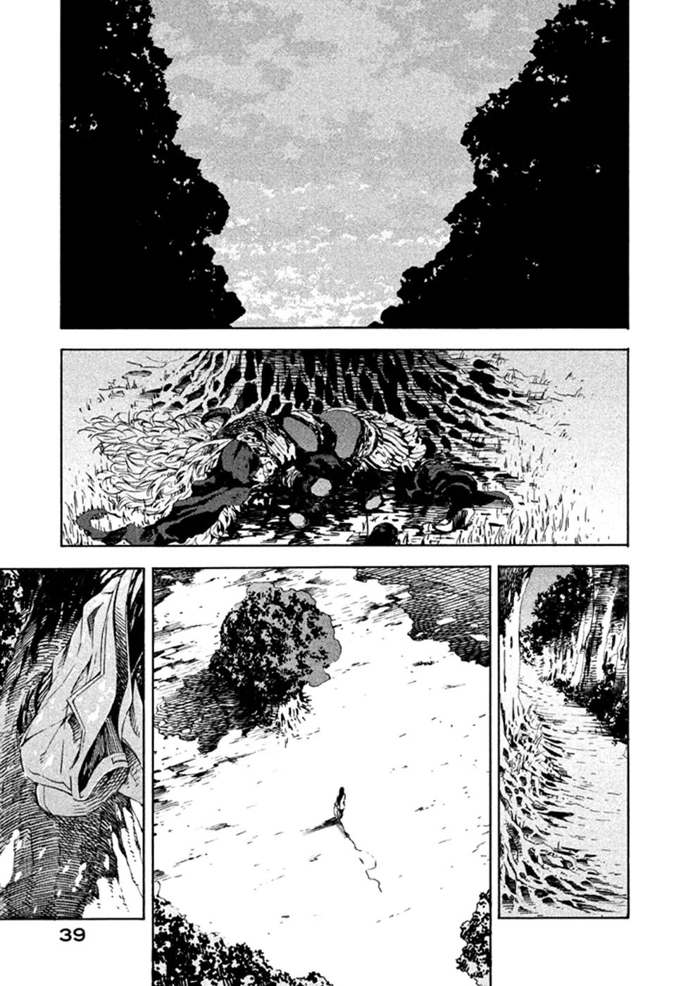 Zerozaki Soushiki no Ningen Shiken Chapter 14 page 39 - Chapter 14: Question 14