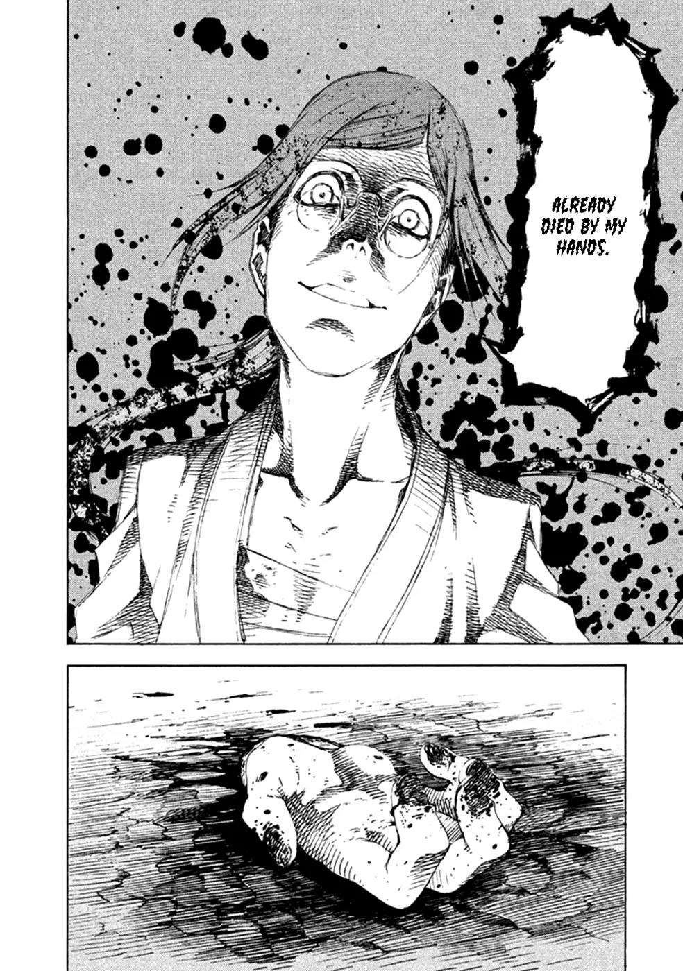 Zerozaki Soushiki no Ningen Shiken Chapter 14 page 42 - Chapter 14: Question 14