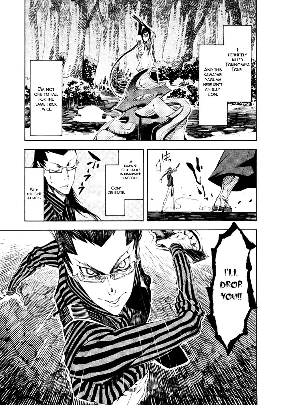 Zerozaki Soushiki no Ningen Shiken Chapter 15 page 25 - Chapter 15: Question 15