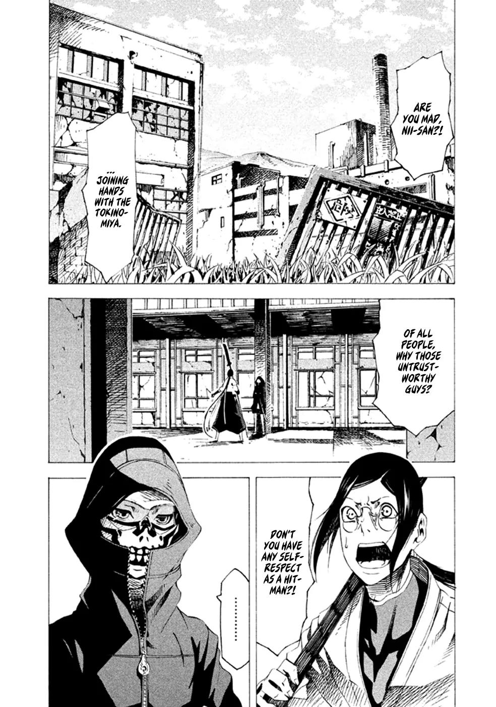 Zerozaki Soushiki no Ningen Shiken Chapter 15 page 3 - Chapter 15: Question 15