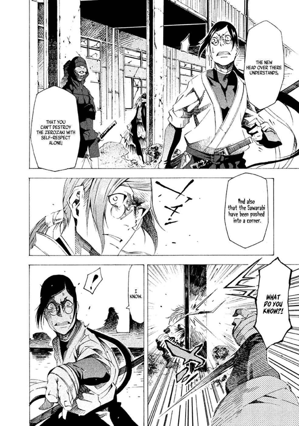 Zerozaki Soushiki no Ningen Shiken Chapter 15 page 5 - Chapter 15: Question 15