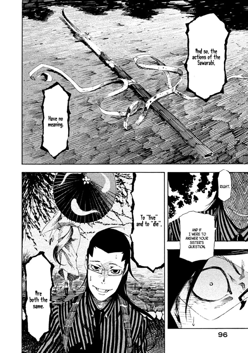 Zerozaki Soushiki no Ningen Shiken Chapter 16 page 11 - Chapter 16: Question 16