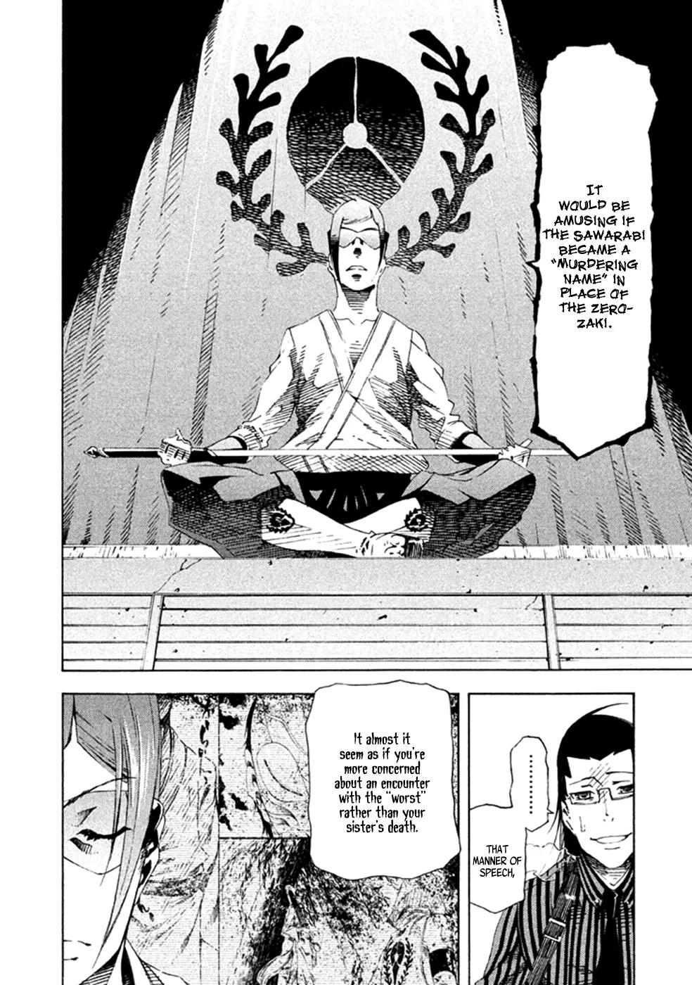 Zerozaki Soushiki no Ningen Shiken Chapter 16 page 15 - Chapter 16: Question 16