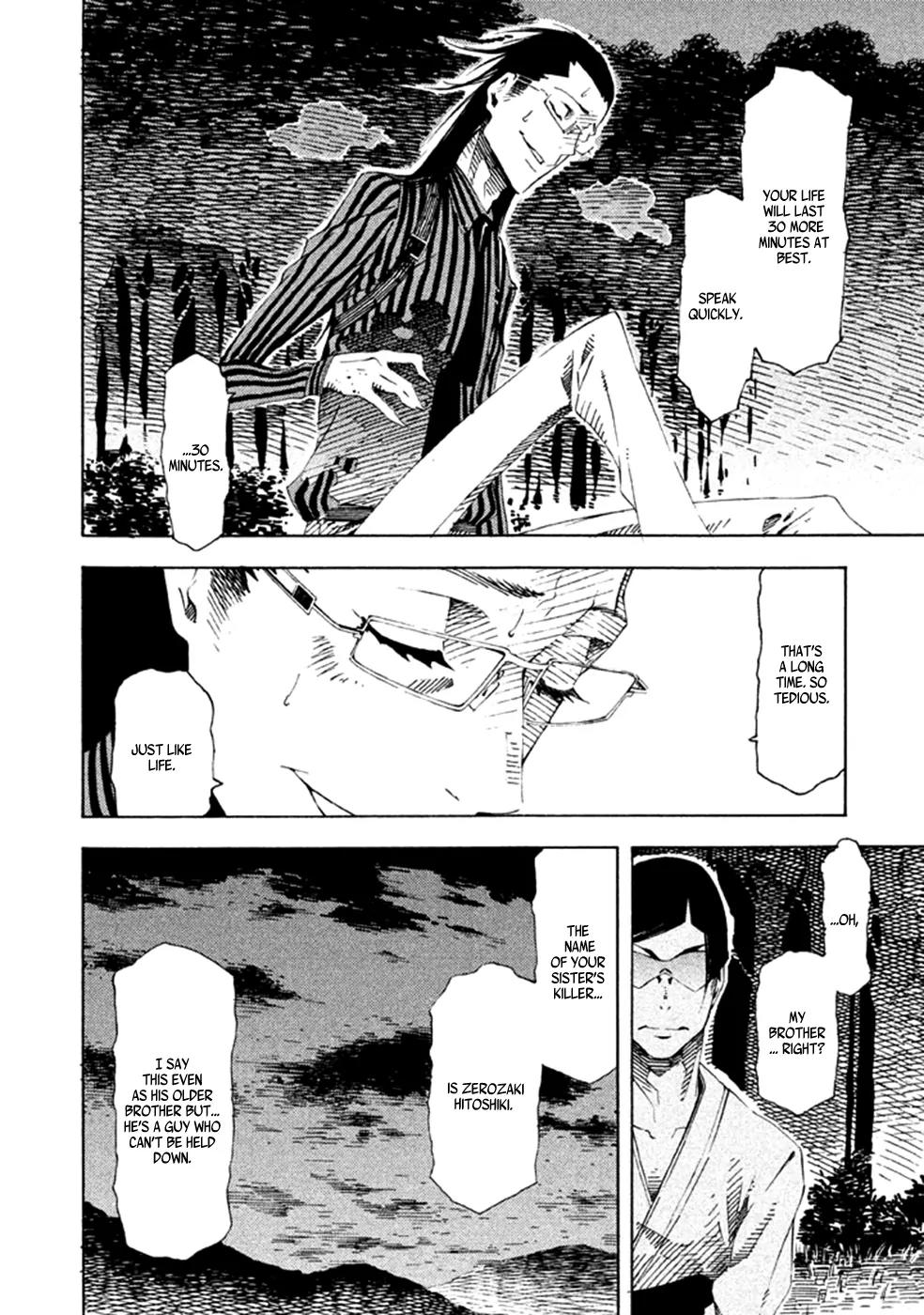 Zerozaki Soushiki no Ningen Shiken Chapter 16 page 17 - Chapter 16: Question 16